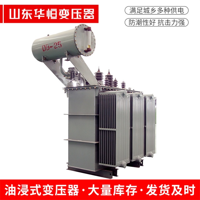 S11-10000/35长清长清长清电力变压器厂家